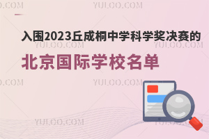 2023ͩЌW(xu)ƌW(xu)(jing)QِγtٿHW(xu)У!