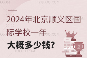 2024걱x^(q)HW(xu)УһŶX