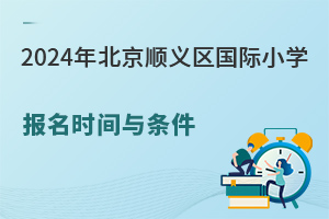 2024걱x^(q)HСW(xu)(bo)rgclLһҪǰ֪