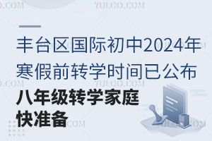 S_^(q)H2024꺮ǰD(zhun)Wrgѹ꼉D(zhun)Wͥʂ