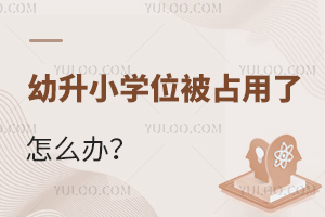 СһW(xu)λW(xu)λռ߀ڱόW(xu)?