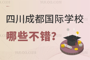 ĴɶHW(xu)УЩe(cu)