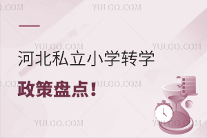 2025ӱ˽СW(xu)D(zhun)W(xu)߱PcʡD(zhun)W(xu)ʡD(zhun)