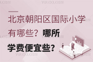 ꖅ^(q)HСW(xu)ЩW(xu)M(fi)Щ