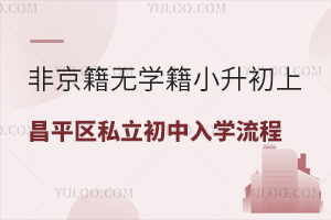 ǾoW(xu)Сϲƽ^(q)˽W(xu)̱Pc(din)