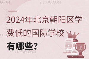2024걱ꖅ^(q)W(xu)M(fi)͵ćHW(xu)УЩ