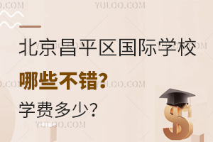 ƽ^(q)HW(xu)УЩe(cu)W(xu)M(fi)