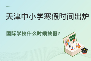 СW(xu)ٕr(sh)gtHW(xu)Уʲôr(sh)ż?
