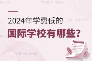 2024W(xu)M(fi)͵ćHW(xu)УЩ