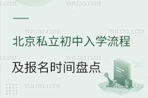 2024걱˽W(xu)̼rgPc