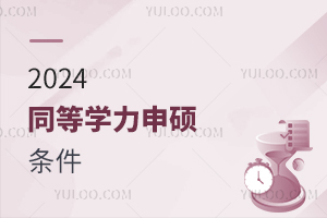 2025ͬȌW(xu)Tԇl