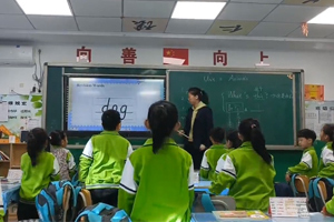 華油榮德小學(xué)開設(shè)愛英語創(chuàng)新課堂——學(xué)好實用英語，傳播中國文化