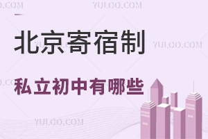 ˽ЌW(xu)УЩסM(fi))