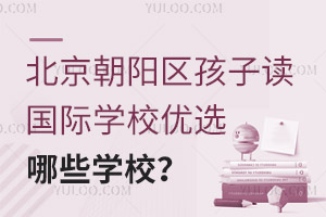 ꖅ^(q)xHW(xu)У(yu)xЩW(xu)У