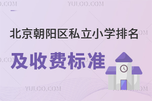 ꖅ^(q)˽СW(xu)M(fi)(bio)(zhn)һ[2024ޑ