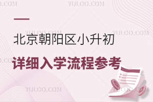 2024걱ꖅ^(q)СԔW(xu)̅˽