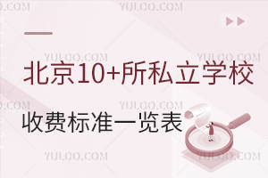 2025걱10+˽W(xu)УM˜һ[W(xu)M˜