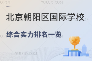 ꖅ^(q)HW(xu)УCόһ[2024У