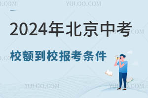 2024걱пУ~󿼗lпٷֿԅУ~У?