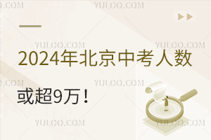 2024걱п˔(sh)9f^(q)пոȡʲô˽Ҫٷ