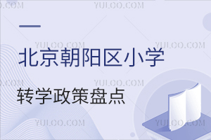 2025걱ꖅ^(q)СW(xu)D(zhun)W(xu)߱PcЃ(ni)D(zhun)W(xu)ʡD(zhun)