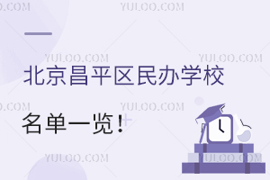 2024걱ƽ^(q)kW(xu)Уһ[(jin)