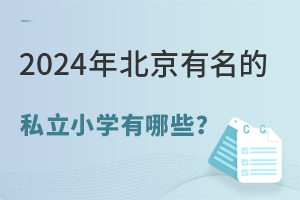 2024걱˽СW(xu)ЩW(xu)M(fi)(bio)(zhn)