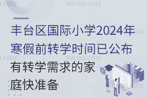S_^(q)HСW(xu)2024꺮ǰD(zhun)W(xu)rgѹD(zhun)W(xu)ļͥ(zhn)