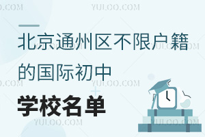 ͨ݅^(q)ޑćHЌWУ