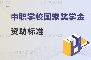 W(xu)У(gu)Ҫ(jing)W(xu)Y(bio)(zhn)
