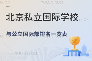 2024걱˽HW(xu)УcHһ[