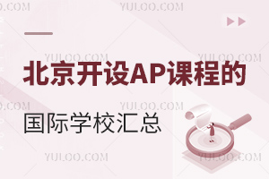 2024걱_O(sh)APn̵ćHW(xu)УR