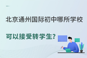 ͨ݇HWԽD(zhun)W
