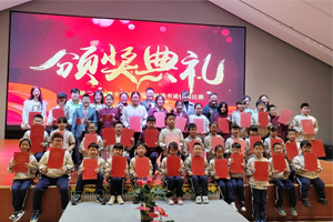喜報(bào)|北京東方紅學(xué)校學(xué)子在第二十七屆全國(guó)中小學(xué)書(shū)畫(huà)比賽均獲獎(jiǎng)
