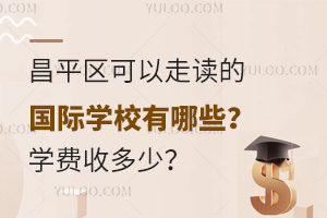 ƽ^(q)xćHW(xu)УЩW(xu)M(fi)ն٣