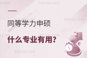 ͬȌW(xu)TʲôI(y)^