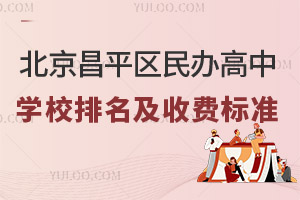 ƽ^(q)kЌW(xu)УM(fi)(bio)(zhn)l(f)2024пL(zhng)P(gun)ע