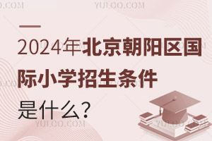2024걱ꖅ^(q)HСW(xu)lʲô