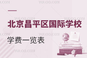 ƽ^(q)HW(xu)УW(xu)M(fi)һ[(W(xu)M(fi)2023-2024W(xu)(bio)(zhn))