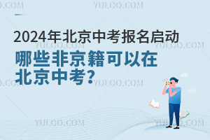 2024걱п(bo)(dng)ǾĎ˿ڱпW(xu)?