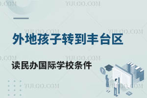 غD(zhun)S_(ti)^(q)xkHW(xu)УҪMʲôl?ʲôr(sh)Ո(qng)D(zhun)W(xu)?