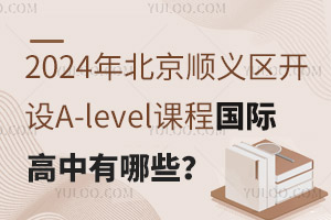 2024걱x^(q)_(ki)O(sh)A-levelṅ(gu)HЩ