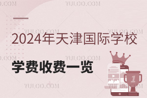 2024HW(xu)УW(xu)MMһ[