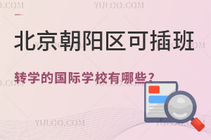 2024걱ꖅ^(q)ɲD(zhun)W(xu)ćHW(xu)УЩ?