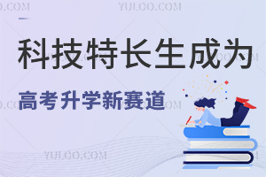 ذ!2024ꌢȫȡˇg(sh)L(zhng)ƼL(zhng)ɞ߿W(xu)ِ