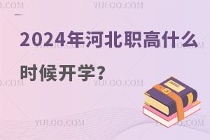 2024ӱʲôr_W