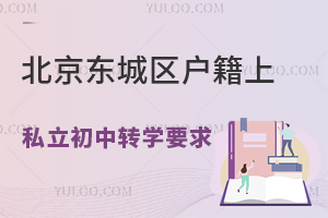 |ǅ^(q)˽D(zhun)W(xu)ҪR