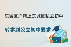 |ǅ^(q)ϖ|ǅ^(q)˽D(zhun)W(xu)Ҫ