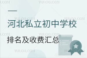 2024ӱ˽ЌW(xu)УM(fi)R(jin)