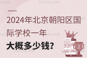 2024걱ꖅ^(q)HW(xu)УһŶX